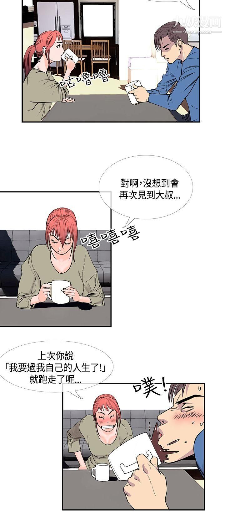 千里寻爱第21话