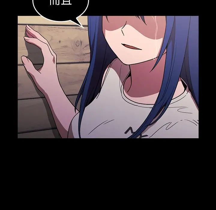 邻家三姐妹第49话