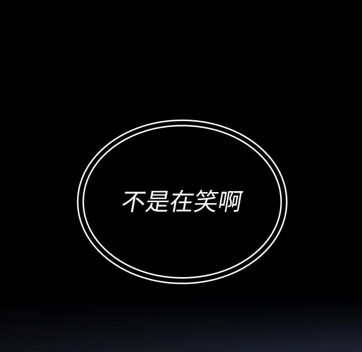 邻家三姐妹第49话