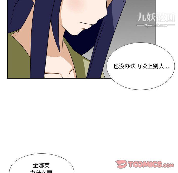罗马路的爱情故事第15话