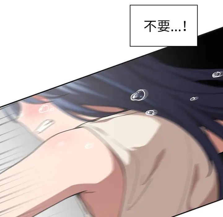 邻家三姐妹第49话