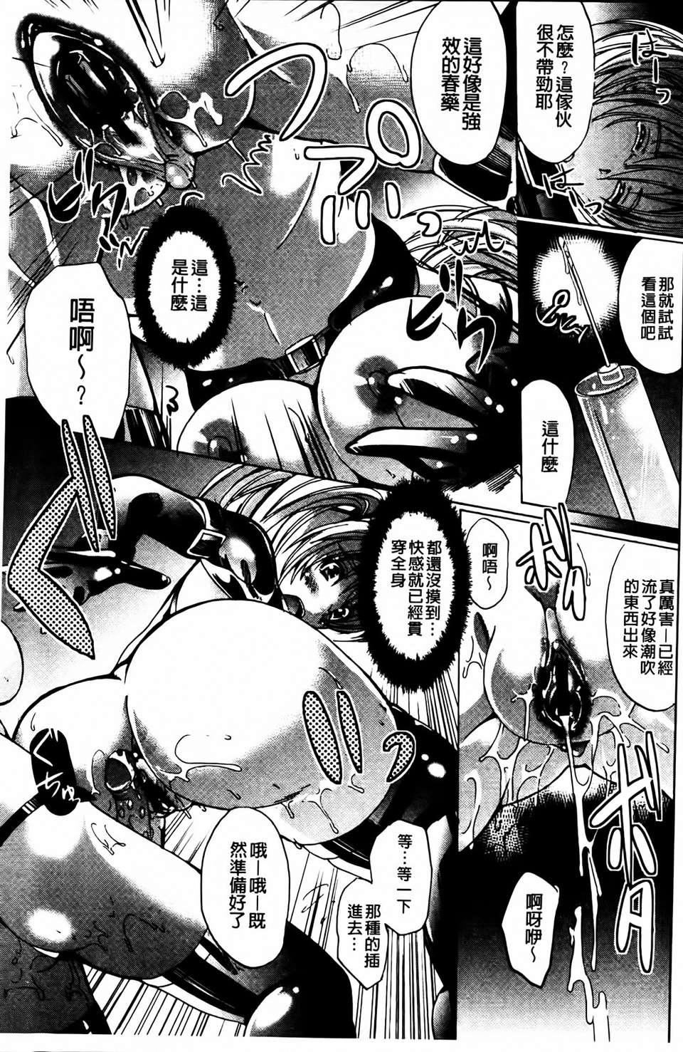 [凤まひろ]クチュ妻[凤まひろ]クチュ妻