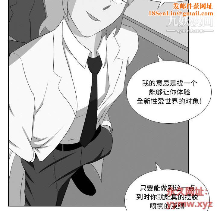 羅馬路的愛情故事第15話