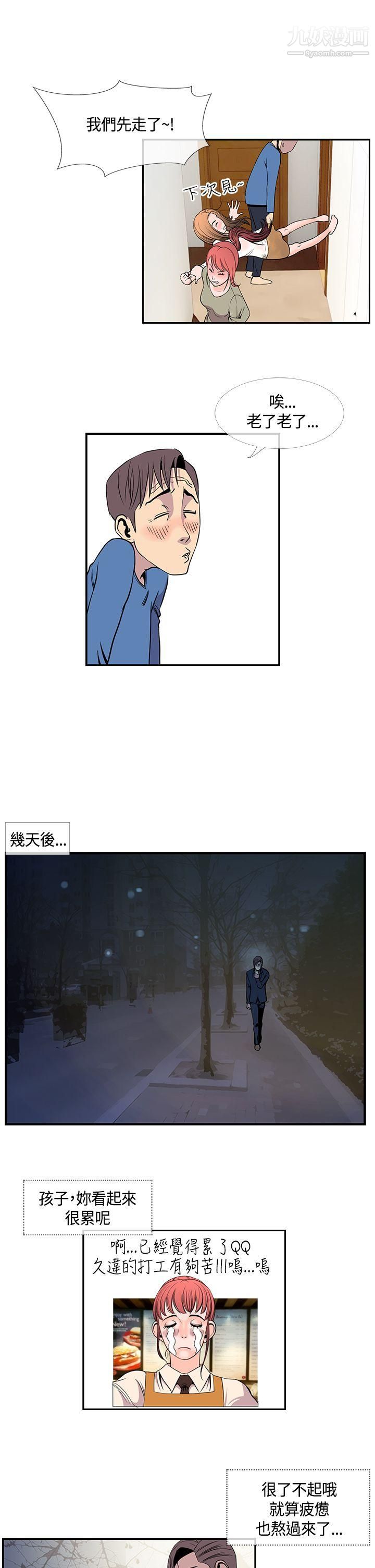 千里寻爱第21话