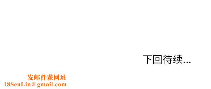 邻家三姐妹第49话