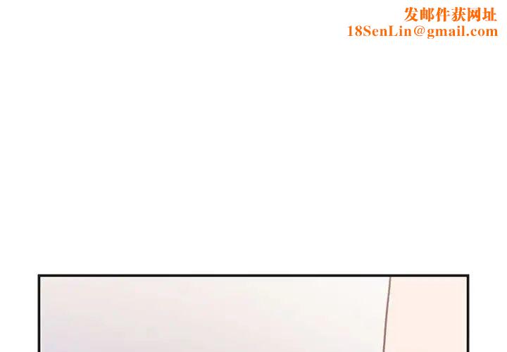 邻家三姐妹第50话