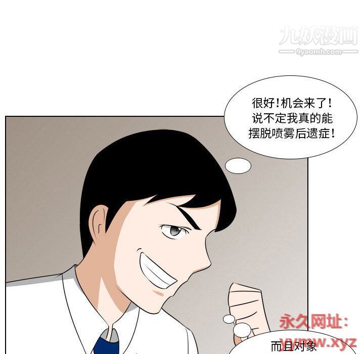 罗马路的爱情故事第15话