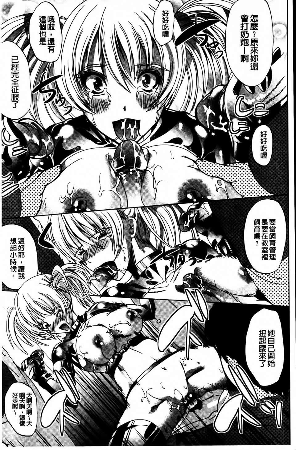 [凤まひろ]クチュ妻[凤まひろ]クチュ妻