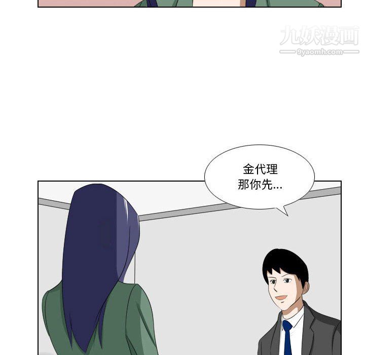 罗马路的爱情故事第15话