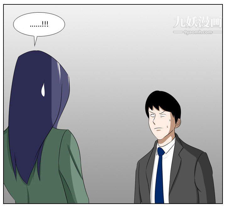 罗马路的爱情故事第15话