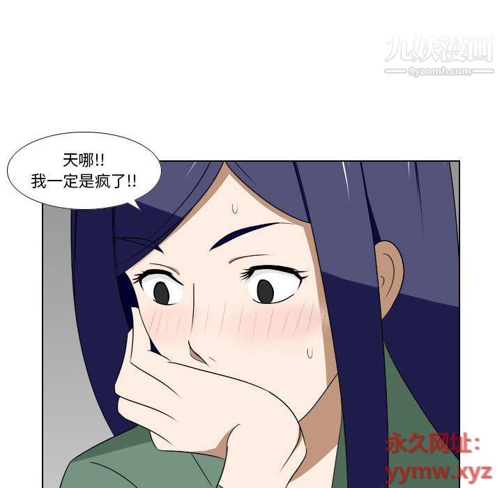 罗马路的爱情故事第15话