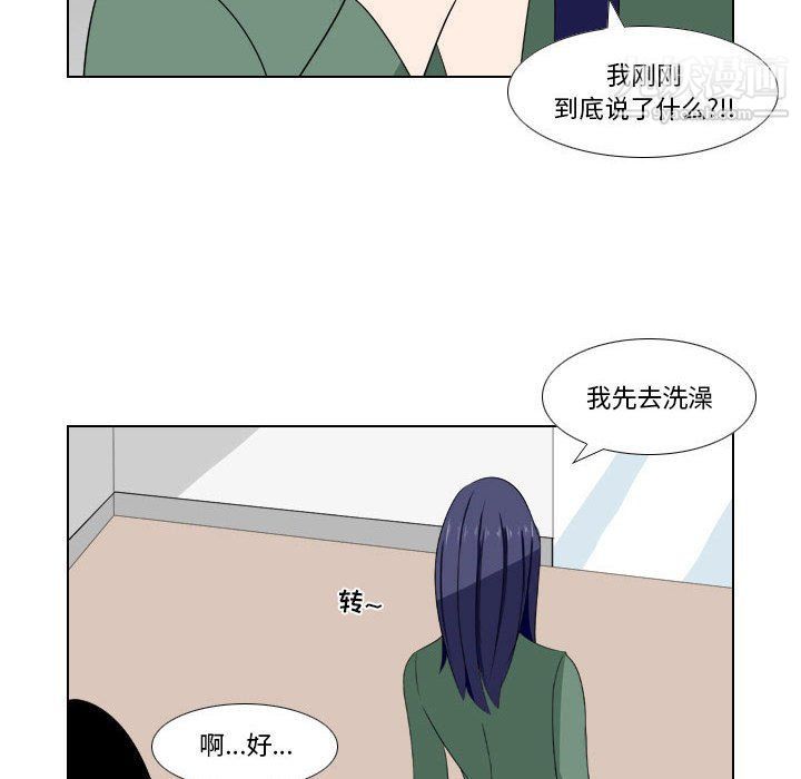 罗马路的爱情故事第15话