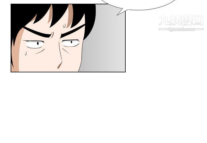 罗马路的爱情故事第16话