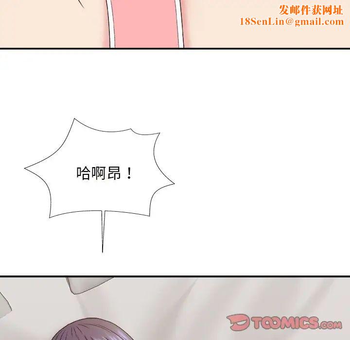 主播小姐第50话