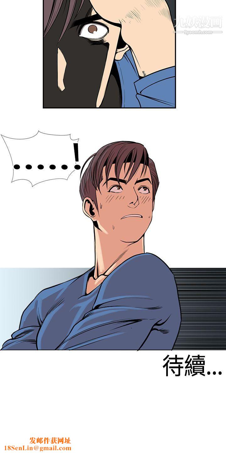 千里寻爱第22话