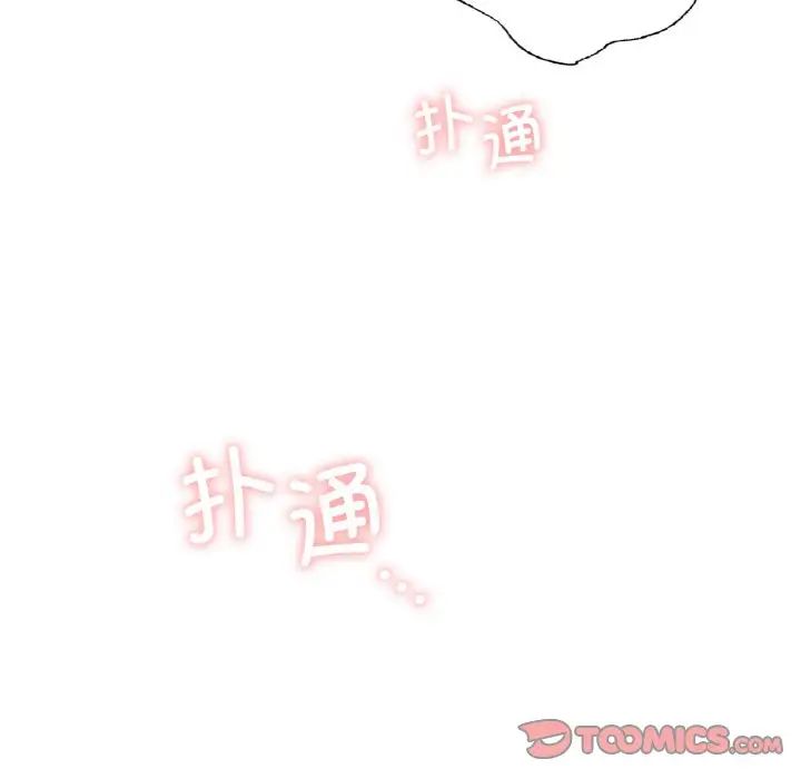 屋檐下的光第9话