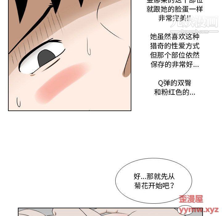 罗马路的爱情故事第16话