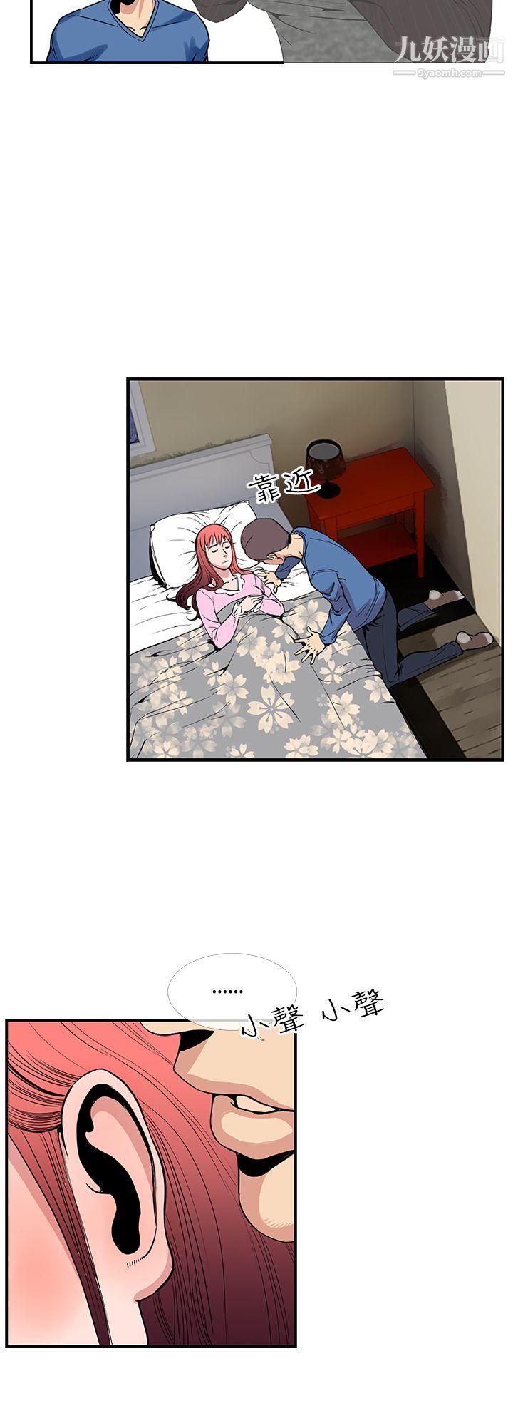 千里寻爱第23话