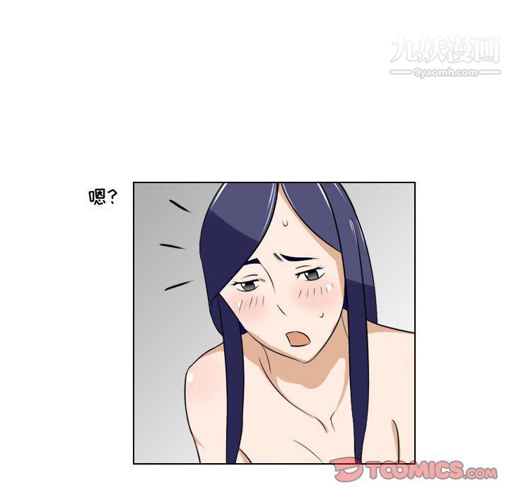 罗马路的爱情故事第16话