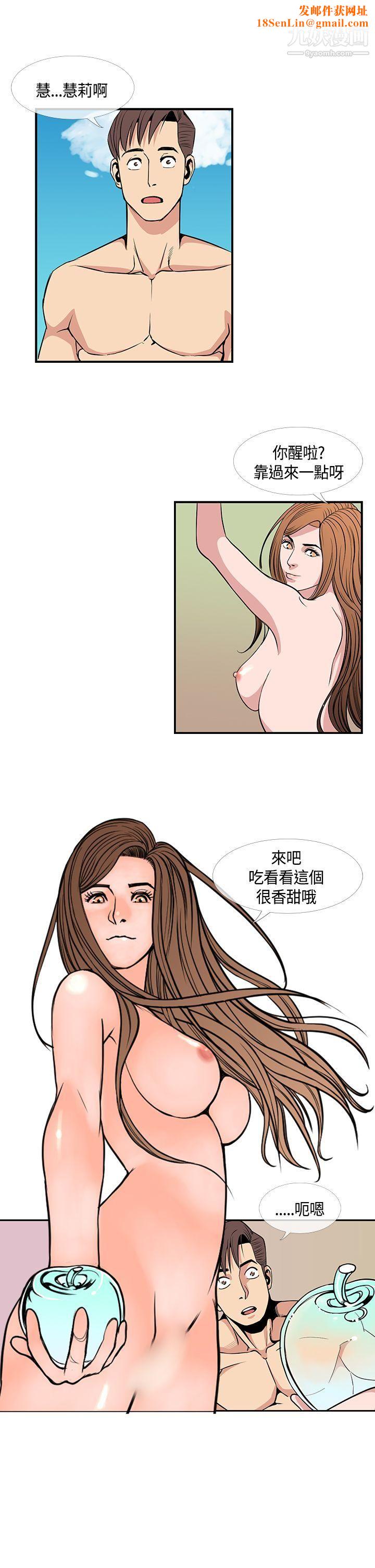 千里寻爱第23话