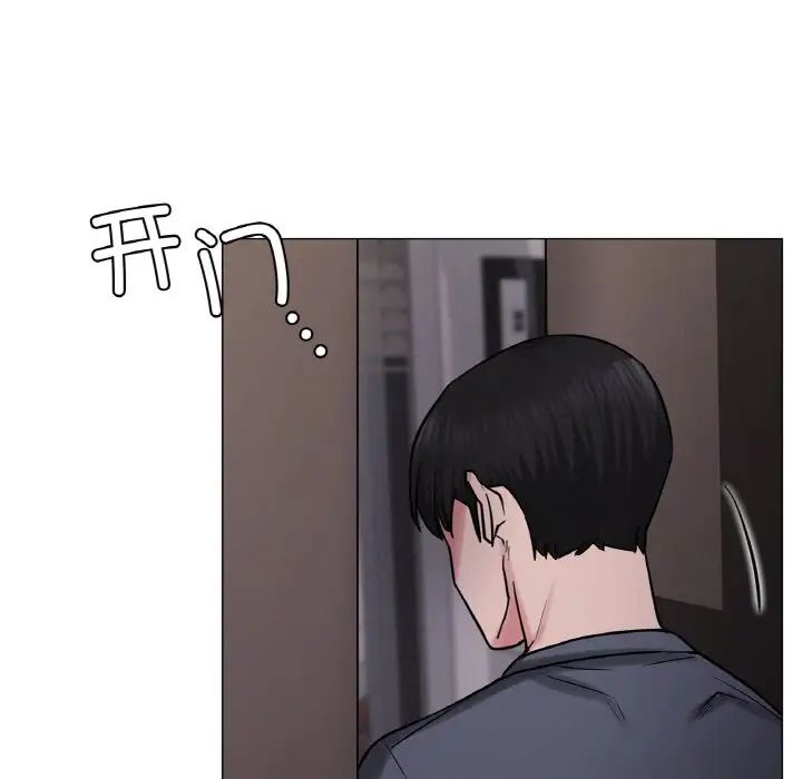 屋檐下的光第9话