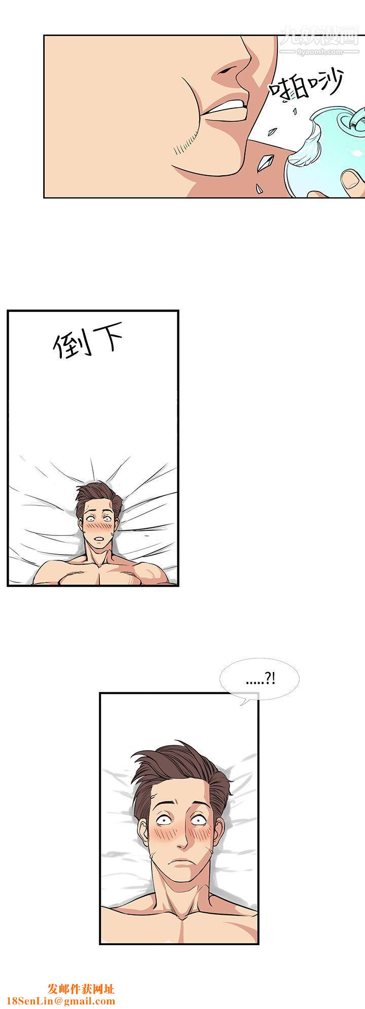 千里寻爱第23话