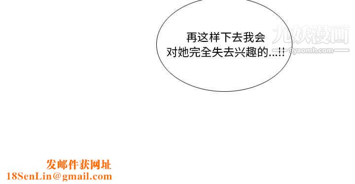 罗马路的爱情故事第16话