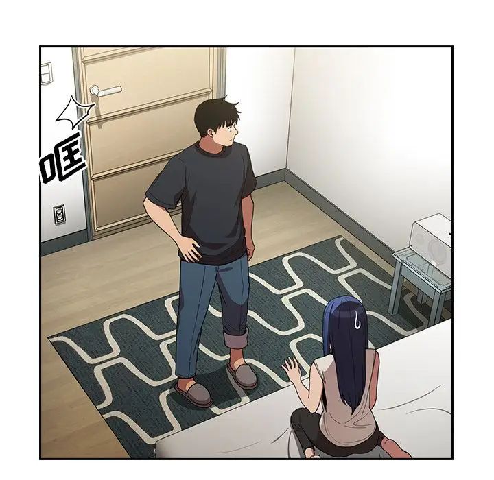 邻家三姐妹第50话