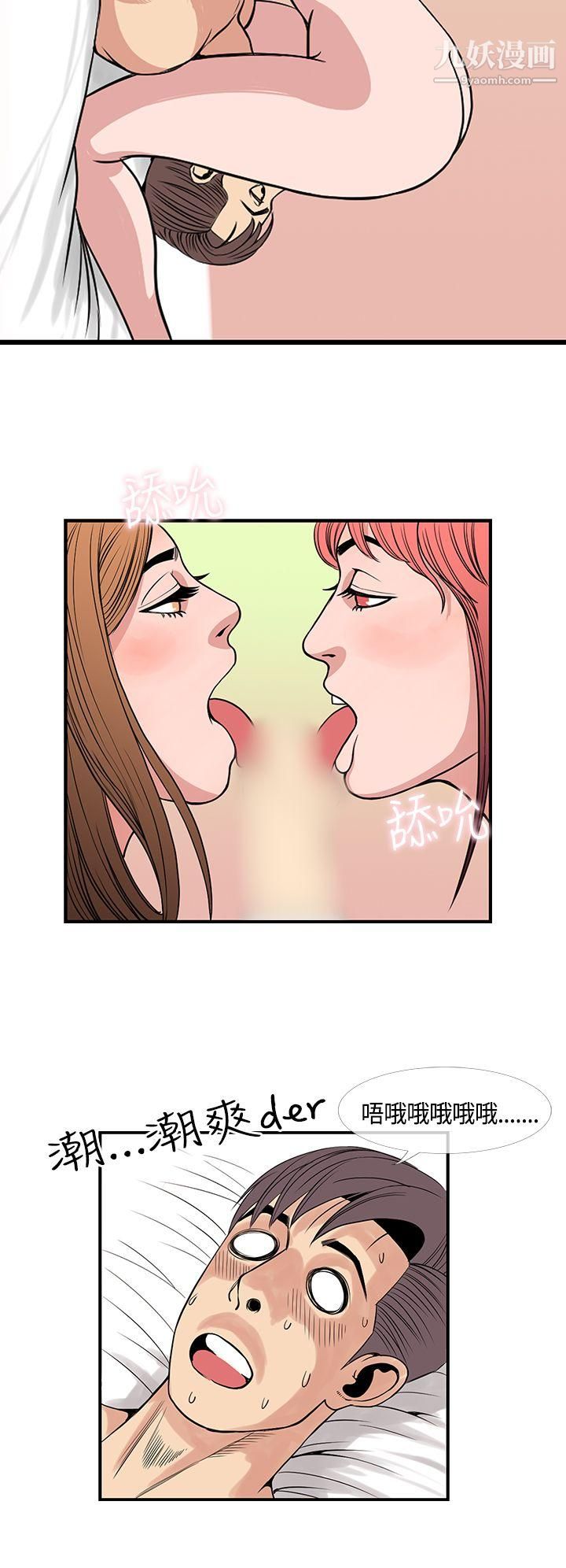 千里寻爱第23话