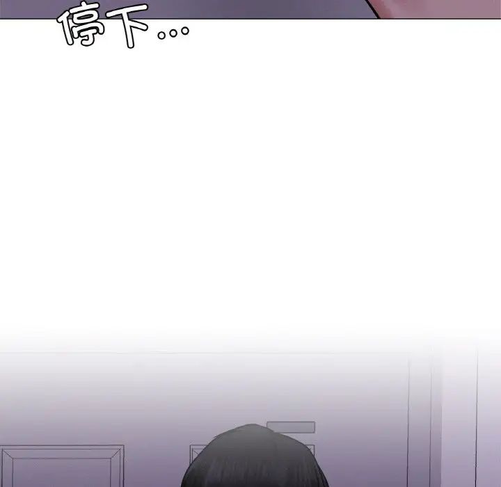 屋檐下的光第9话