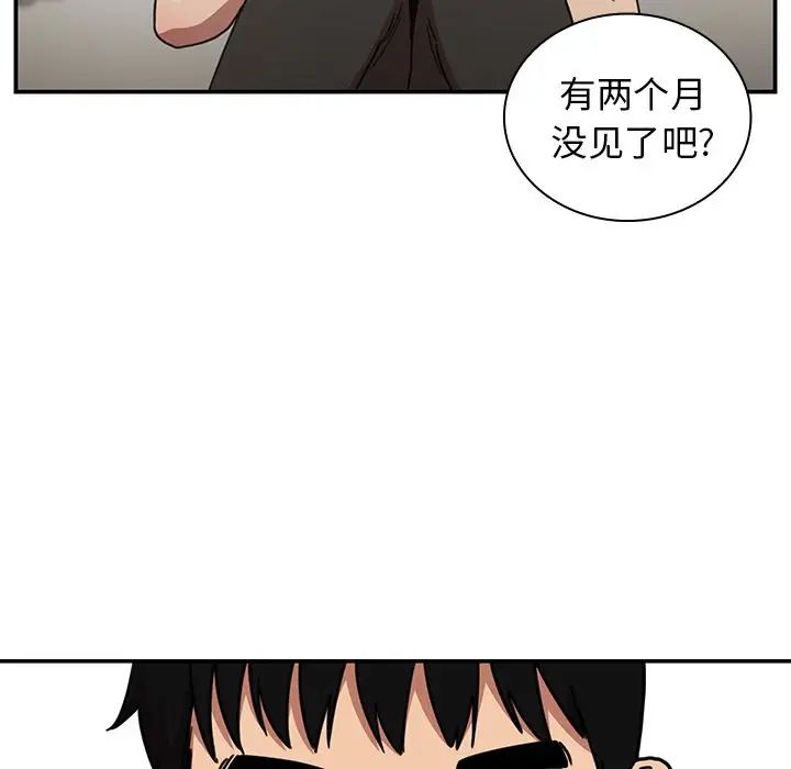 邻家三姐妹第50话