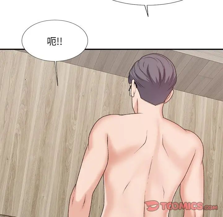 主播小姐第50话