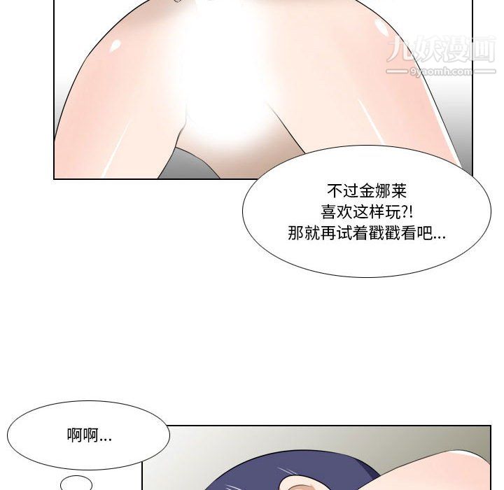 罗马路的爱情故事第18话