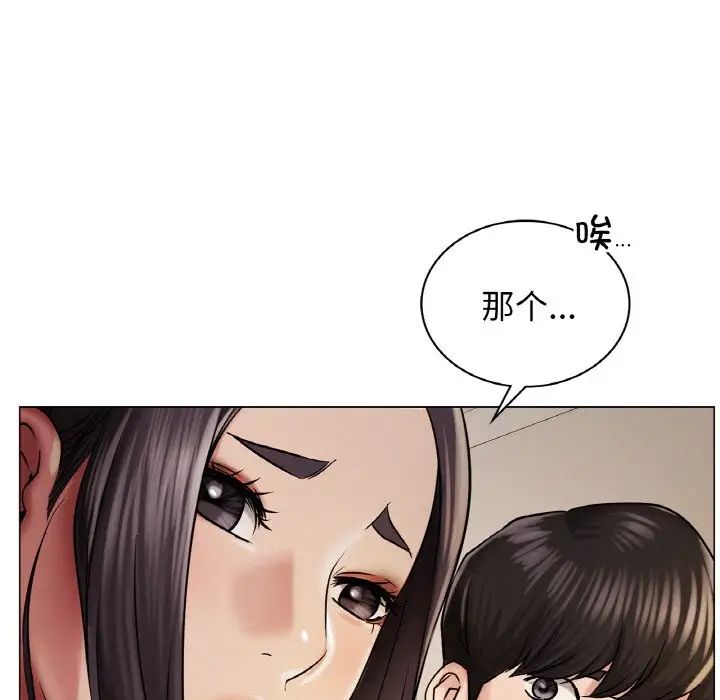 屋檐下的光第10话