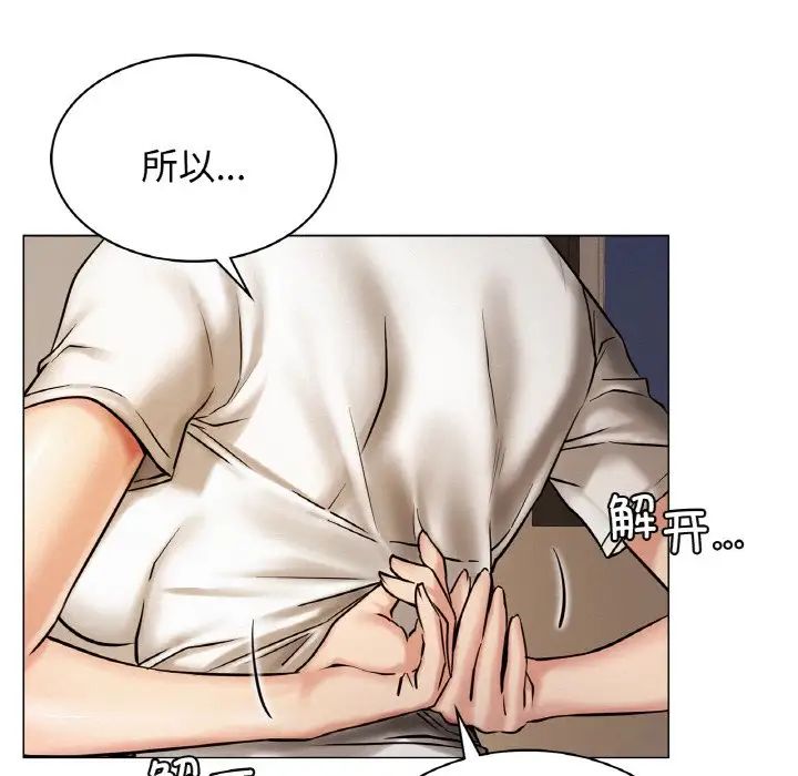 屋檐下的光第10话