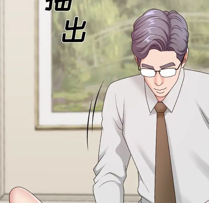 主播小姐第51话