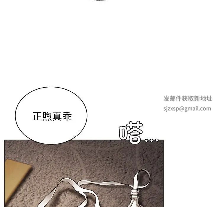 屋檐下的光第10話