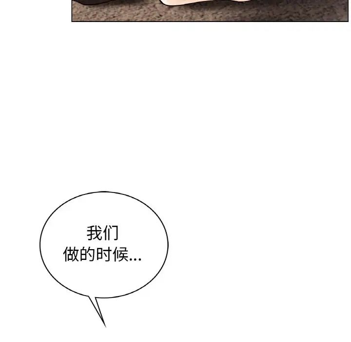 屋檐下的光第10话