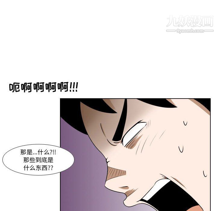 罗马路的爱情故事第18话