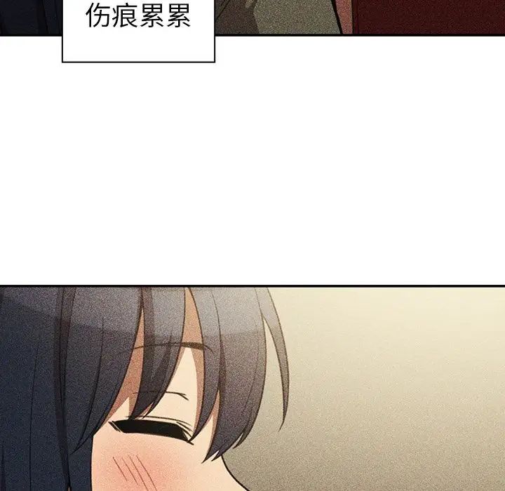 邻家三姐妹第50话