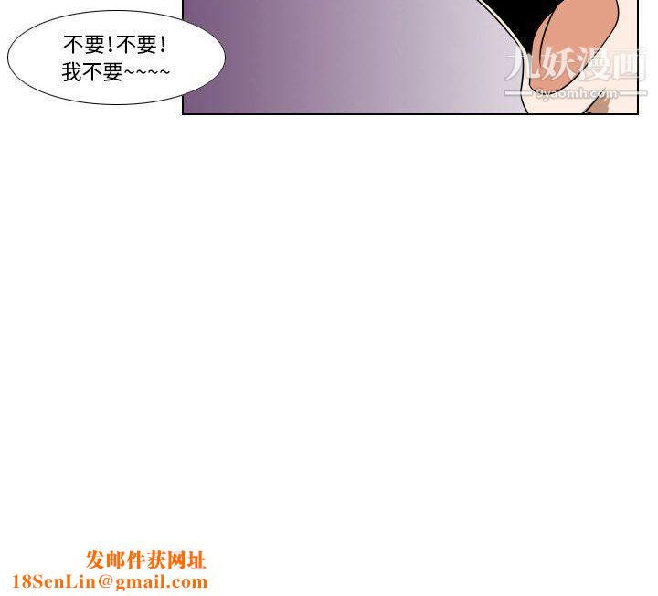 罗马路的爱情故事第18话