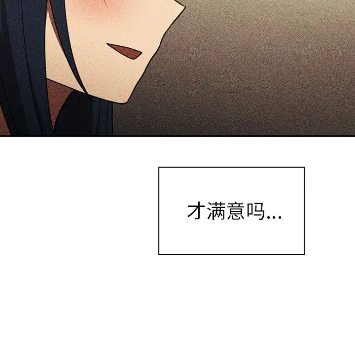 邻家三姐妹第50话