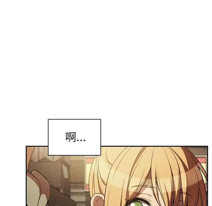 邻家三姐妹第50话