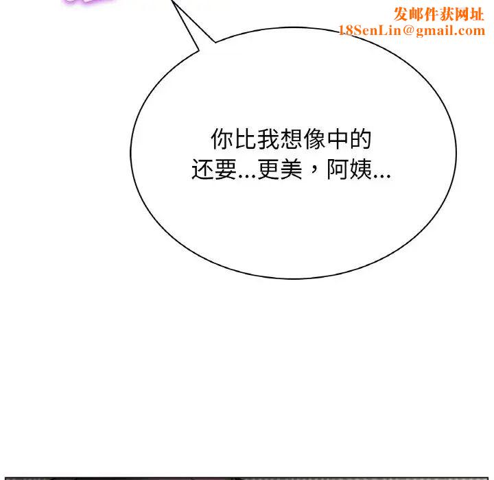 屋檐下的光第10话