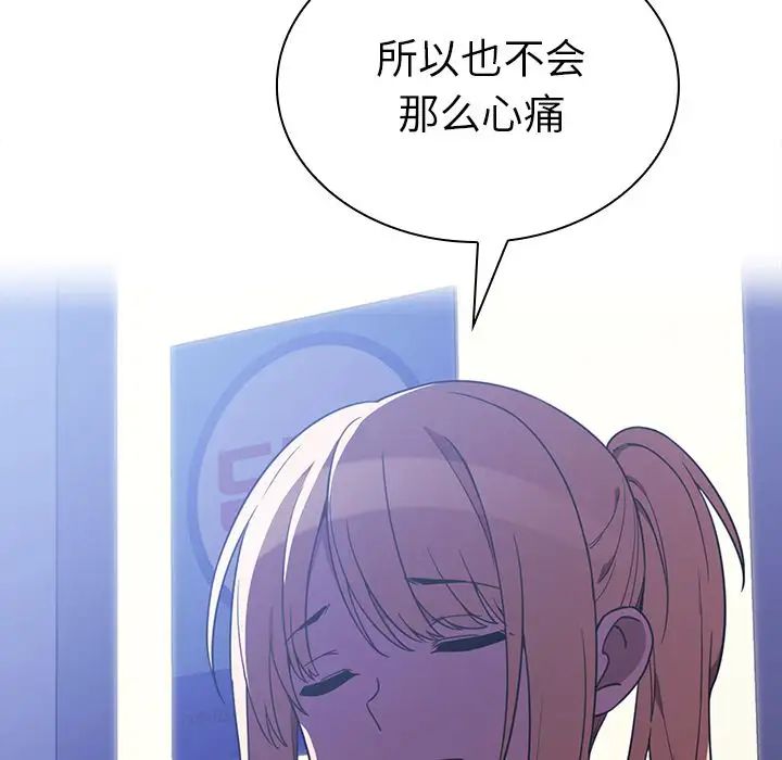 邻家三姐妹第50话