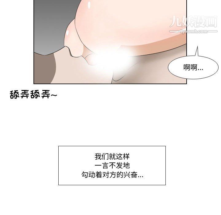 罗马路的爱情故事第19话