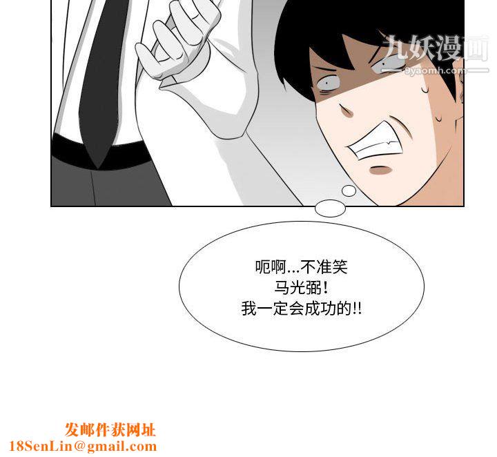 罗马路的爱情故事第19话