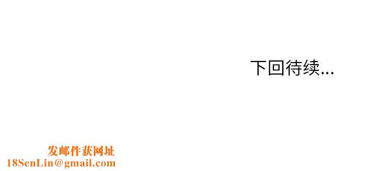 邻家三姐妹第50话