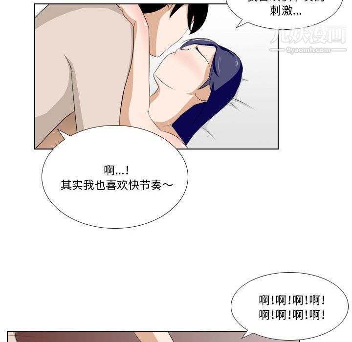 罗马路的爱情故事第20话