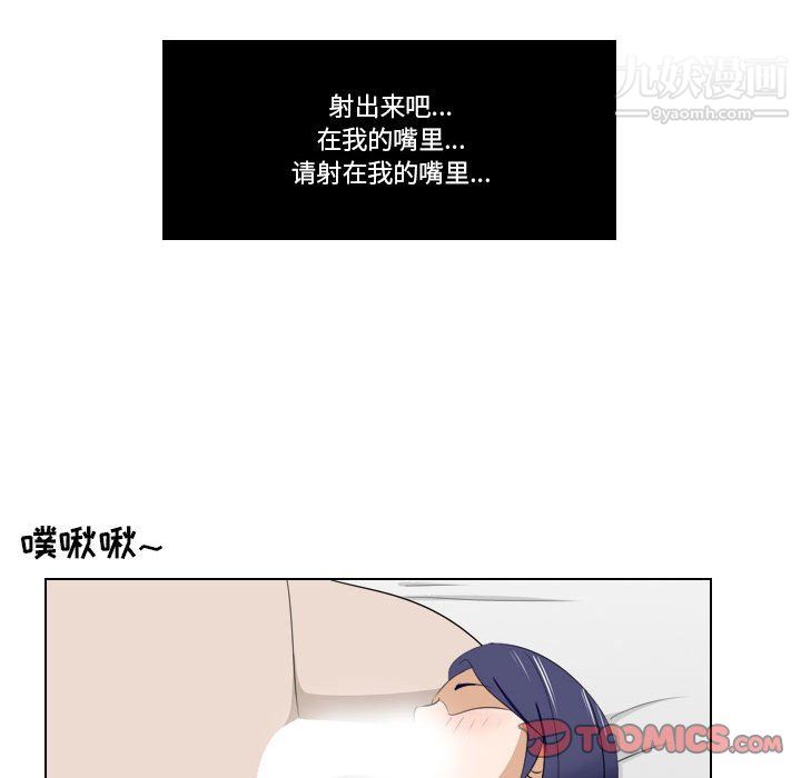 罗马路的爱情故事第20话